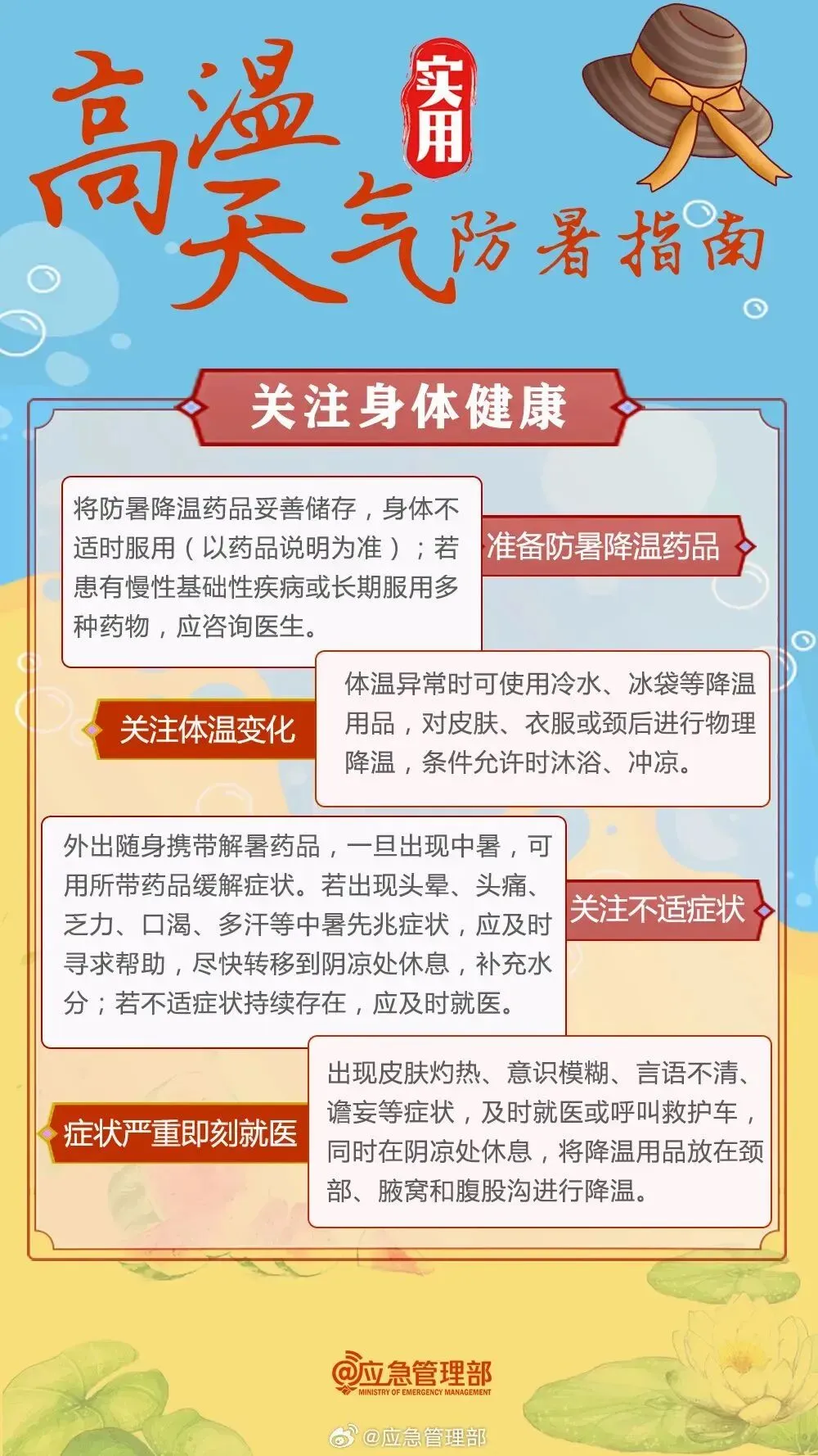 明日中考,东方天气提前看→-第9张图片-四季读书网 明日中考,东方天气提前看→-第9张图片-四季读书网