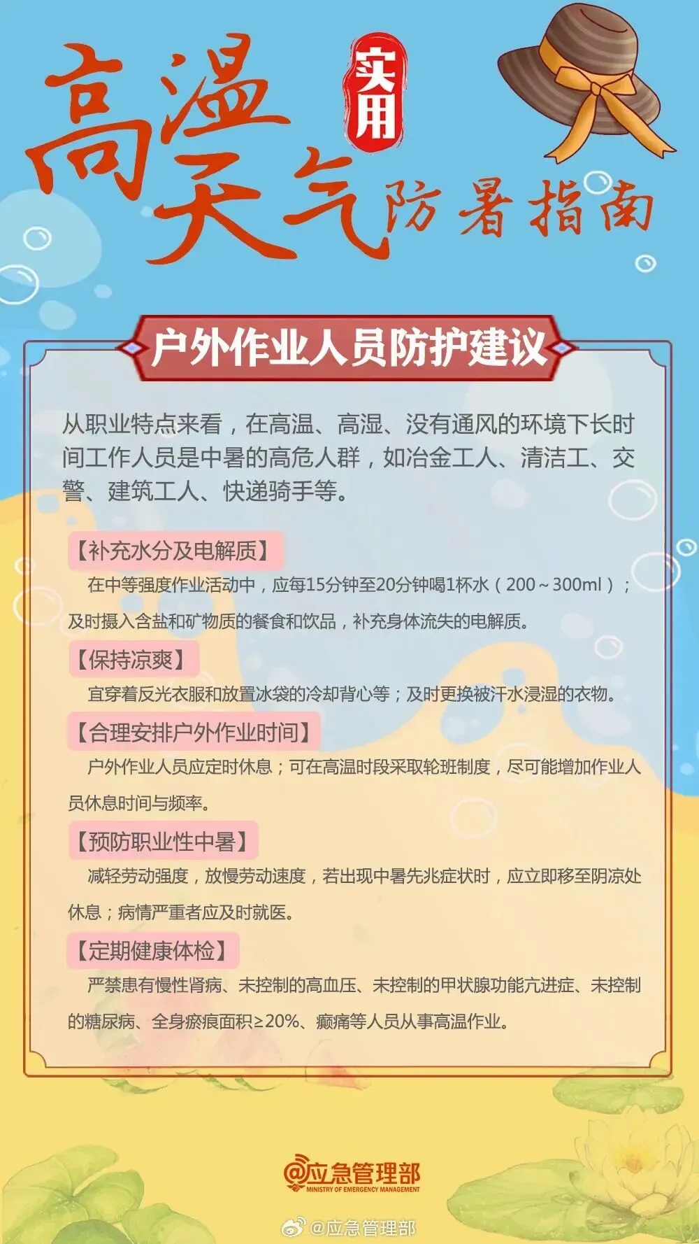 明日中考,东方天气提前看→-第11张图片-四季读书网 明日中考,东方天气提前看→-第11张图片-四季读书网