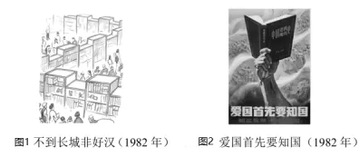 高考真题 | 2026年江苏省普通高中学业水平选择性考试历史试题-第4张图片-四季读书网 高考真题 | 2026年江苏省普通高中学业水平选择性考试历史试题-第4张图片-四季读书网