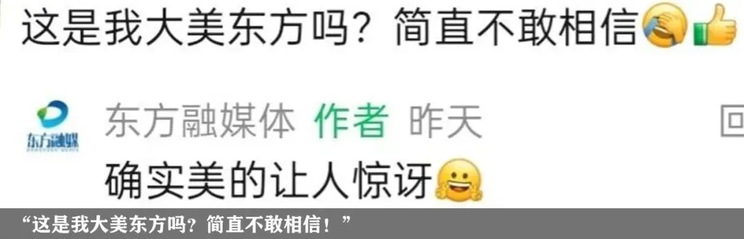 明日中考,东方天气提前看→-第15张图片-四季读书网 明日中考,东方天气提前看→-第15张图片-四季读书网