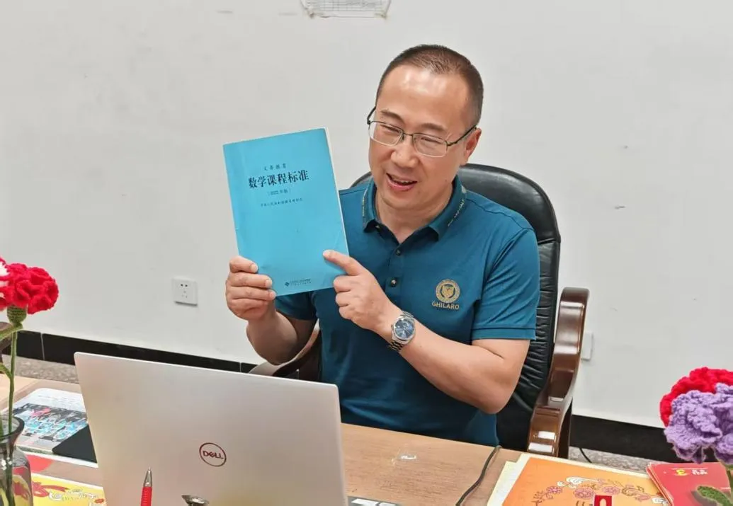 云端教研共蓄力,精研试题备中考|乐堆两地初中数学线上交流活动圆满开展-第2张图片-四季读书网 云端教研共蓄力,精研试题备中考|乐堆两地初中数学线上交流活动圆满开展-第2张图片-四季读书网