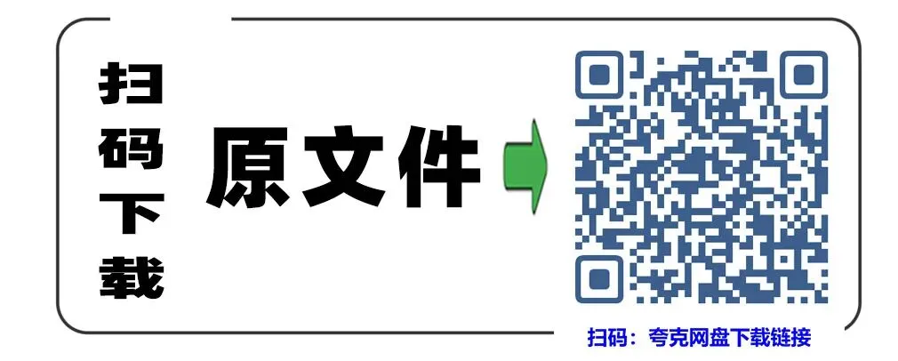 21.7 期末真题重组卷(人教版)(学生版)【八下数学母题】-第1张图片-四季读书网 21.7 期末真题重组卷(人教版)(学生版)【八下数学母题】-第1张图片-四季读书网