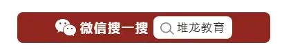 云端教研共蓄力,精研试题备中考|乐堆两地初中数学线上交流活动圆满开展-第4张图片-四季读书网 云端教研共蓄力,精研试题备中考|乐堆两地初中数学线上交流活动圆满开展-第4张图片-四季读书网