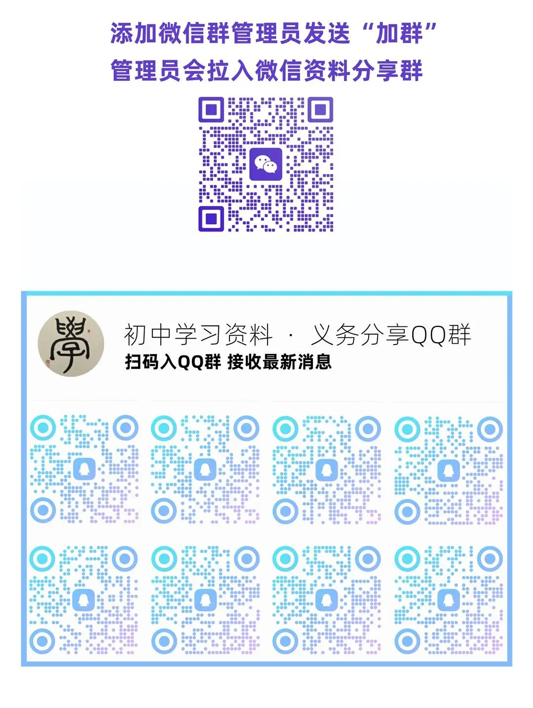 21.7 期末真题重组卷(人教版)(学生版)【八下数学母题】-第11张图片-四季读书网 21.7 期末真题重组卷(人教版)(学生版)【八下数学母题】-第11张图片-四季读书网