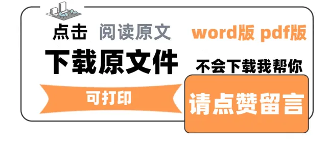 21.7 期末真题重组卷(人教版)(学生版)【八下数学母题】-第12张图片-四季读书网 21.7 期末真题重组卷(人教版)(学生版)【八下数学母题】-第12张图片-四季读书网