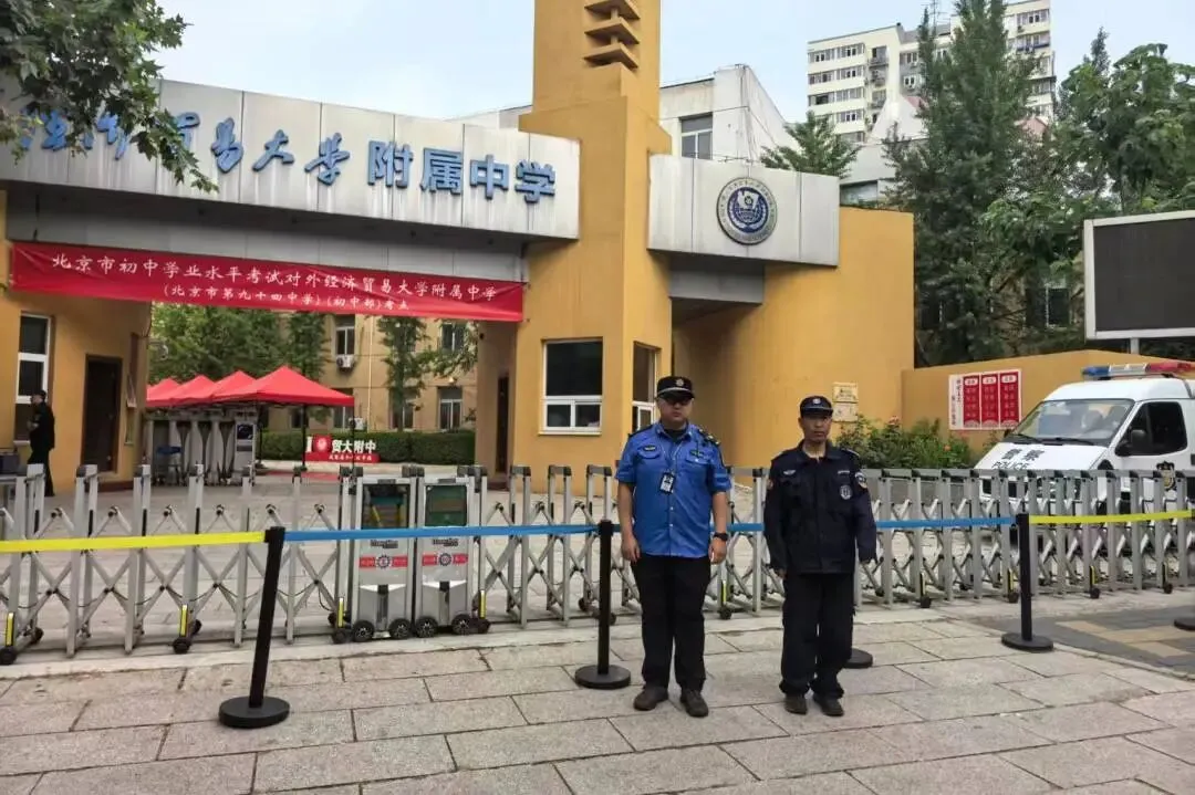 2026中考首日!望京街道以“爱与坚守”再答“护考卷”-第23张图片-四季读书网