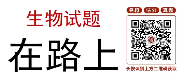 2026陕西中考英语、物理试题及全科答案-第34张图片-四季读书网