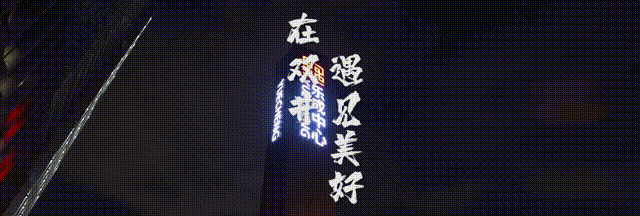 中考首日“静音”又“暖心”!双井街道全力护航 让梦想从容启航-第1张图片-四季读书网