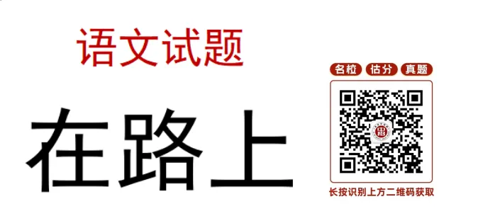 2026陕西中考英语、物理试题及全科答案-第37张图片-四季读书网