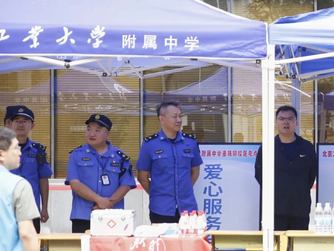 中考首日“静音”又“暖心”!双井街道全力护航 让梦想从容启航-第16张图片-四季读书网