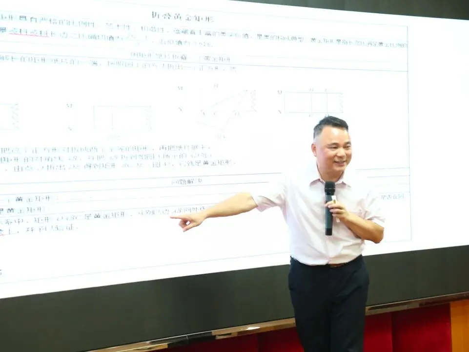 【根脉·赋能】名师引路,蓄力中考 ——黄金雄老师中考学法指导专题讲座赋能九年级学子决胜-第30张图片-四季读书网