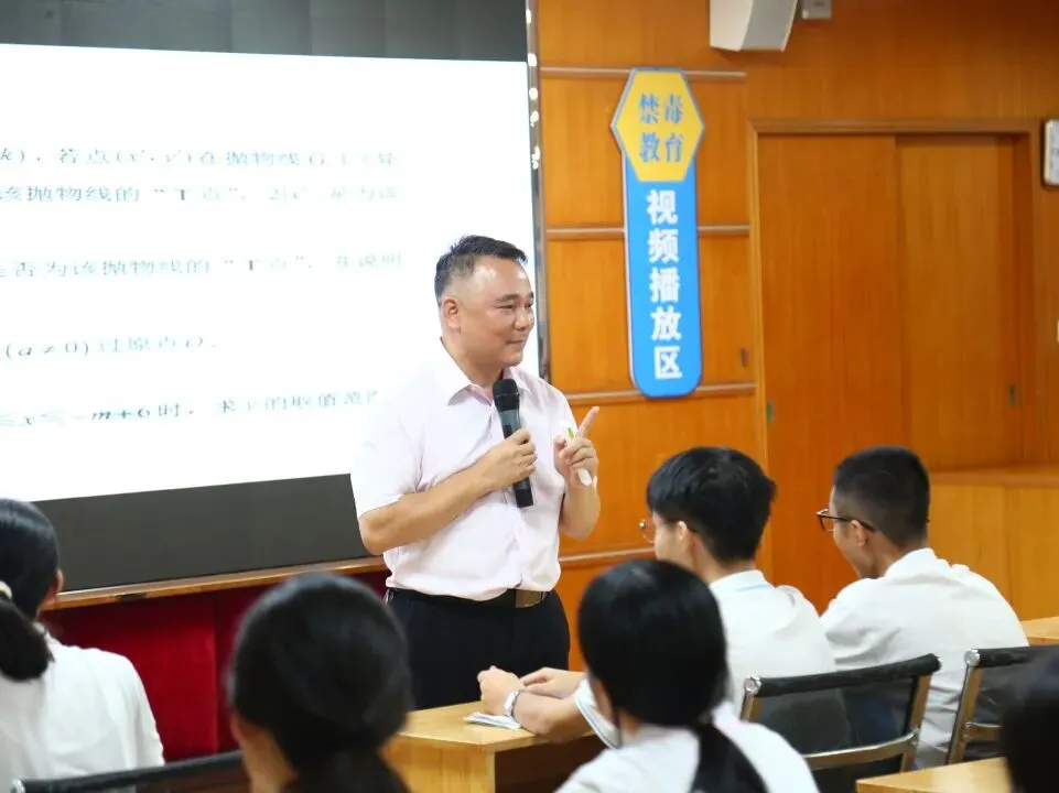【根脉·赋能】名师引路,蓄力中考 ——黄金雄老师中考学法指导专题讲座赋能九年级学子决胜-第36张图片-四季读书网