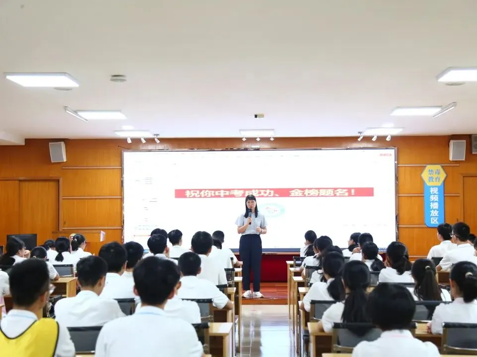 【根脉·赋能】名师引路,蓄力中考 ——黄金雄老师中考学法指导专题讲座赋能九年级学子决胜-第41张图片-四季读书网