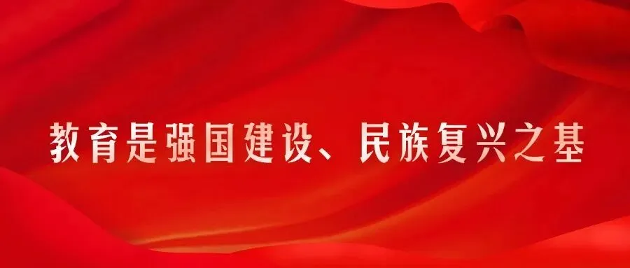 永宁县2026年中考考前温馨提示-第1张图片-四季读书网
