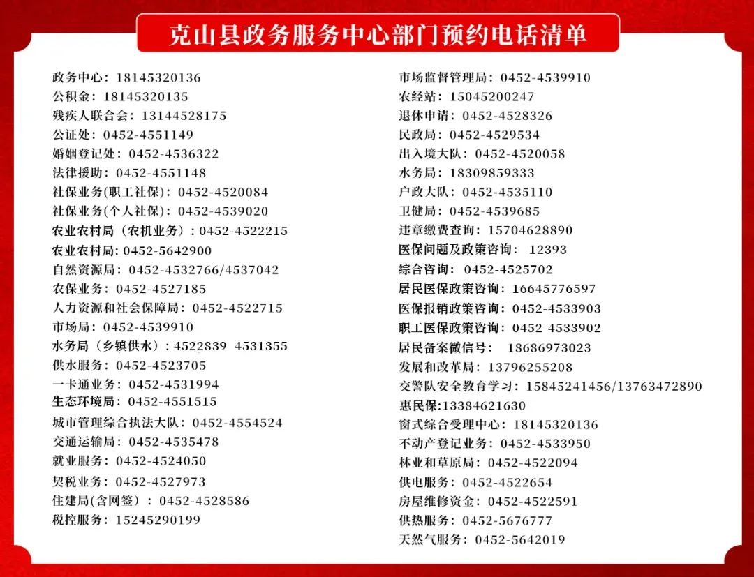 2026年中考期间道路交通管制通告-第3张图片-四季读书网 2026年中考期间道路交通管制通告-第3张图片-四季读书网