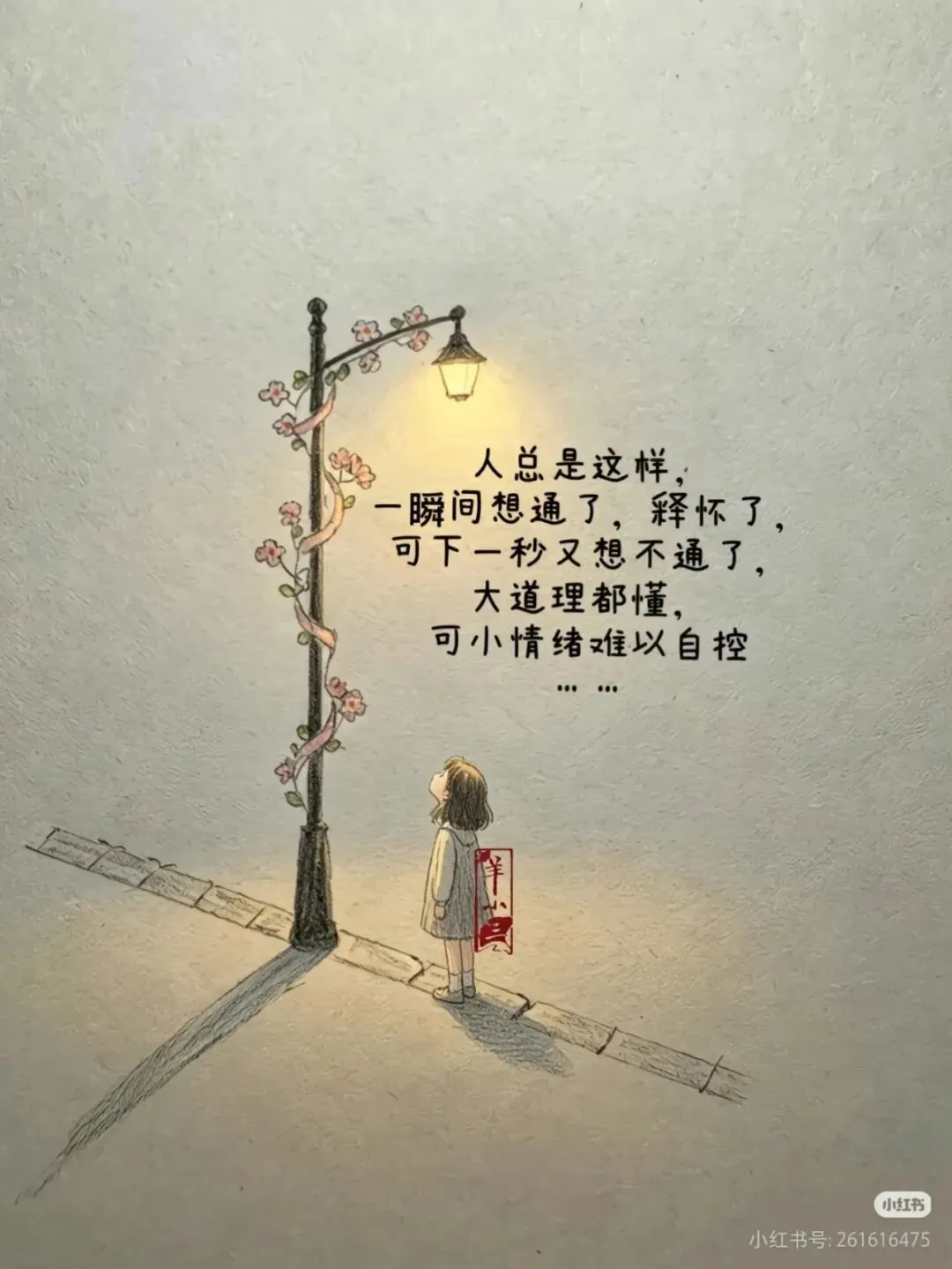 2026 中考之北京中考真题语文作文-第2张图片-四季读书网