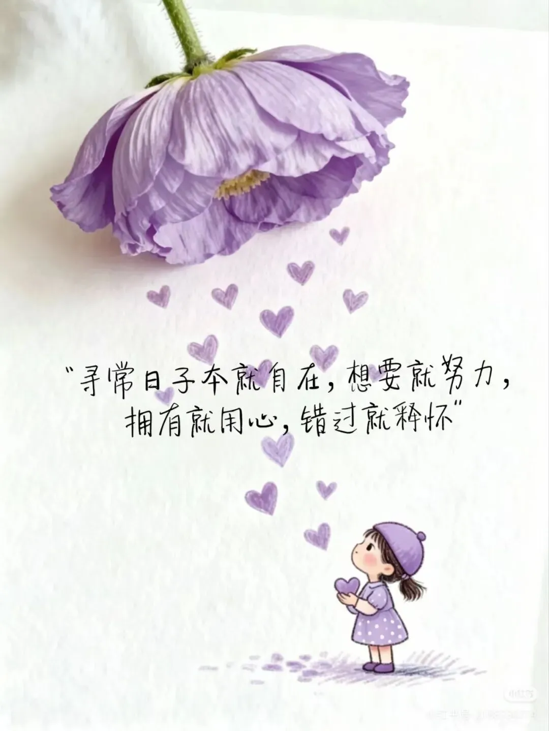 2026 中考之北京中考真题语文作文-第3张图片-四季读书网