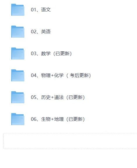 2026年中考(江西省中考)真题参考答案及解析(PDF档)-第1张图片-四季读书网