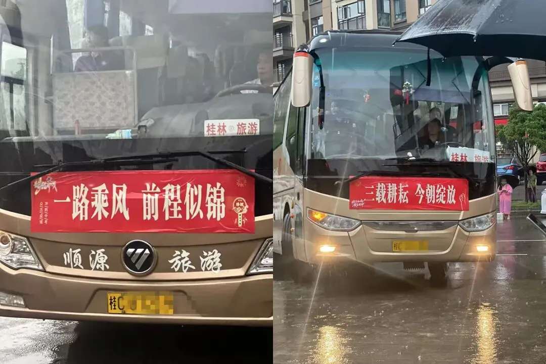 中考首日,为桂林13万考生加油!直击现场→-第4张图片-四季读书网 中考首日,为桂林13万考生加油!直击现场→-第4张图片-四季读书网