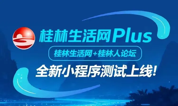 中考首日,为桂林13万考生加油!直击现场→-第18张图片-四季读书网 中考首日,为桂林13万考生加油!直击现场→-第18张图片-四季读书网