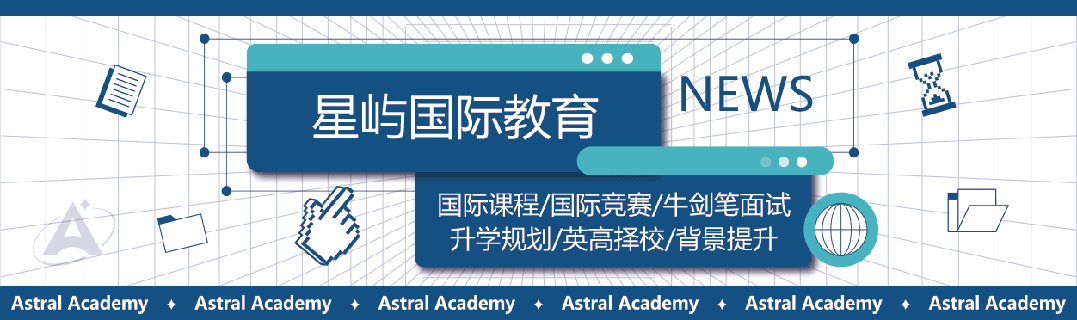 从“刚过普高线”到名校录取,抓住中考后的转轨黄金期!-第1张图片-四季读书网 从“刚过普高线”到名校录取,抓住中考后的转轨黄金期!-第1张图片-四季读书网
