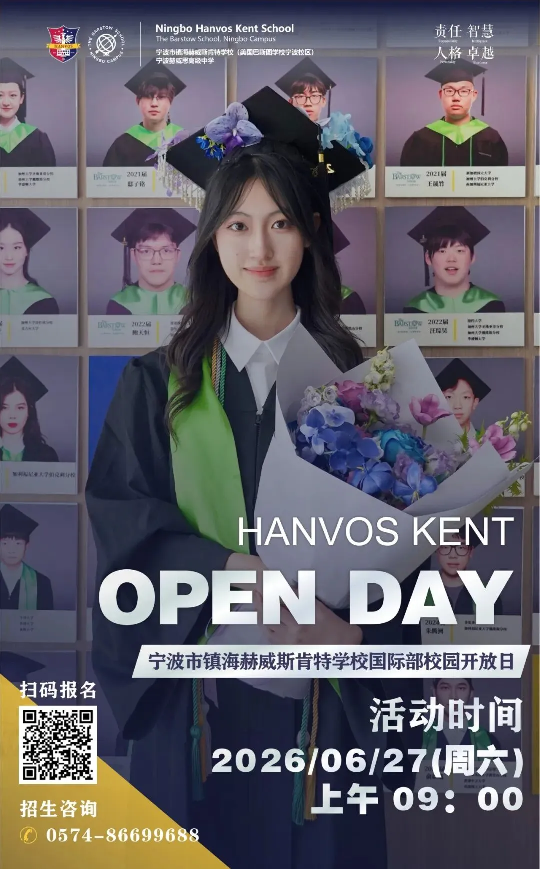 中考后不将就!来肯特,98%世界Top50录取率,为孩子铺就一条直通“牛剑藤与港大”的金光大道-第1张图片-四季读书网
