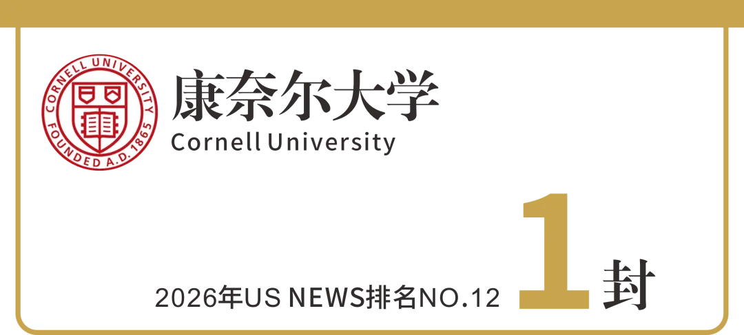 中考后不将就!来肯特,98%世界Top50录取率,为孩子铺就一条直通“牛剑藤与港大”的金光大道-第13张图片-四季读书网