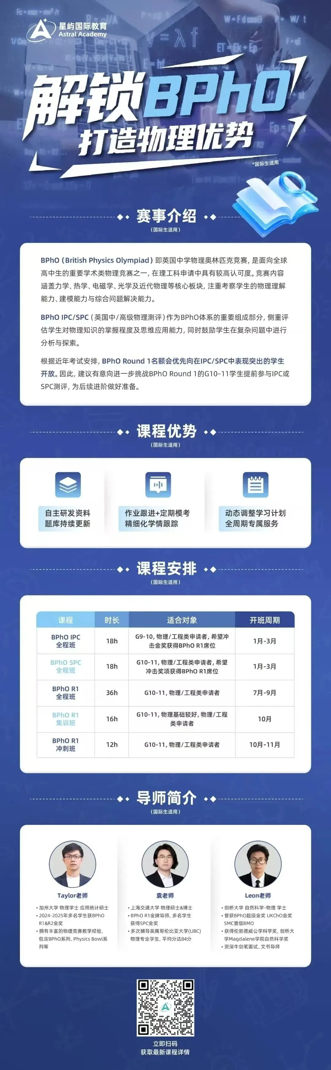 从“刚过普高线”到名校录取,抓住中考后的转轨黄金期!-第27张图片-四季读书网 从“刚过普高线”到名校录取,抓住中考后的转轨黄金期!-第27张图片-四季读书网