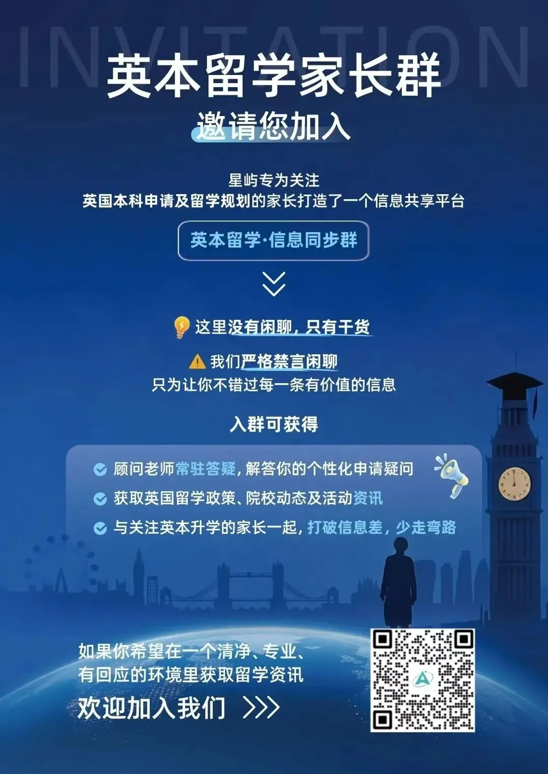 从“刚过普高线”到名校录取,抓住中考后的转轨黄金期!-第28张图片-四季读书网 从“刚过普高线”到名校录取,抓住中考后的转轨黄金期!-第28张图片-四季读书网