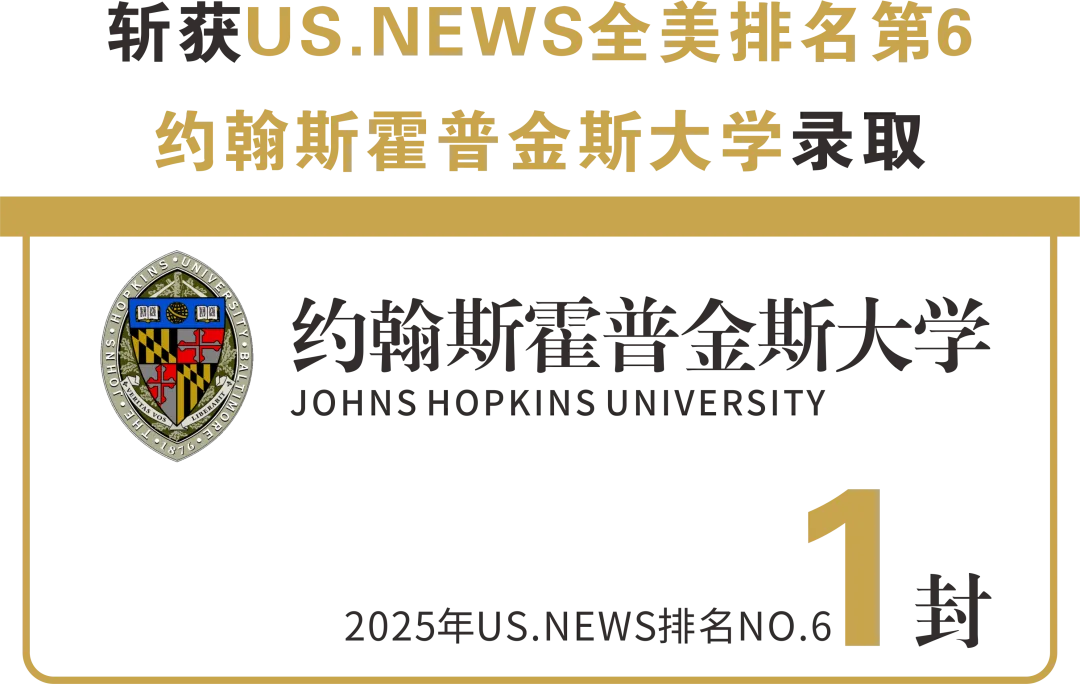 中考后不将就!来肯特,98%世界Top50录取率,为孩子铺就一条直通“牛剑藤与港大”的金光大道-第14张图片-四季读书网