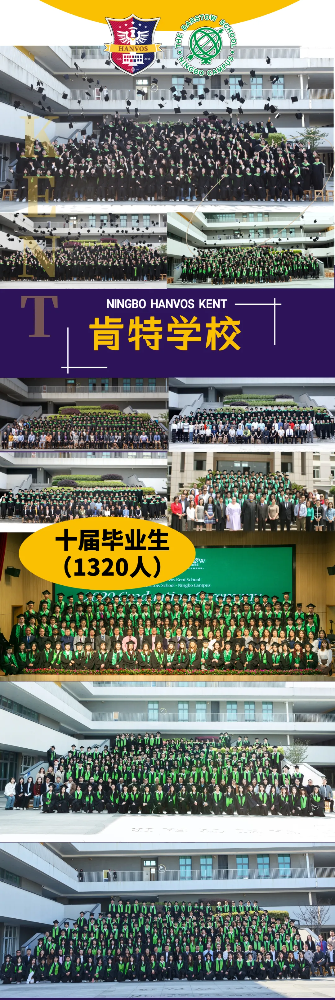 中考后不将就!来肯特,98%世界Top50录取率,为孩子铺就一条直通“牛剑藤与港大”的金光大道-第27张图片-四季读书网