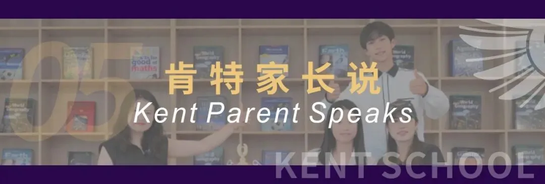 中考后不将就!来肯特,98%世界Top50录取率,为孩子铺就一条直通“牛剑藤与港大”的金光大道-第35张图片-四季读书网