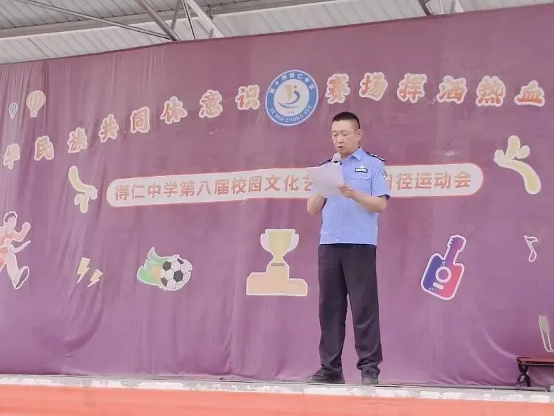 中考落幕,平安不散场——十师公安进校园送上暑期安全课-第2张图片-四季读书网