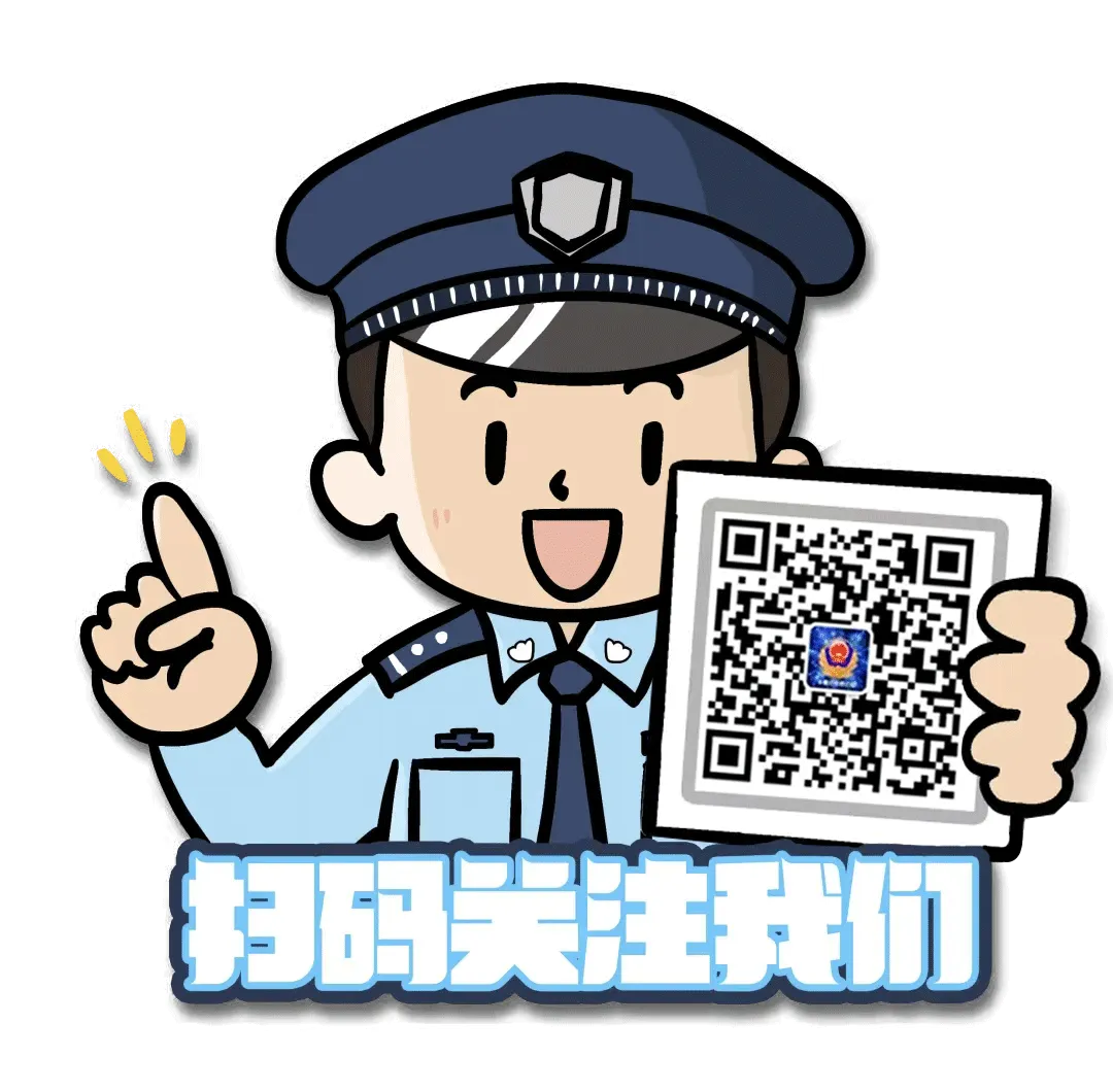 中考落幕,平安不散场——十师公安进校园送上暑期安全课-第6张图片-四季读书网