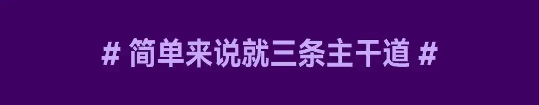 中考分流全攻略—给苏州家长和考生的择校指南-第4张图片-四季读书网 中考分流全攻略—给苏州家长和考生的择校指南-第4张图片-四季读书网