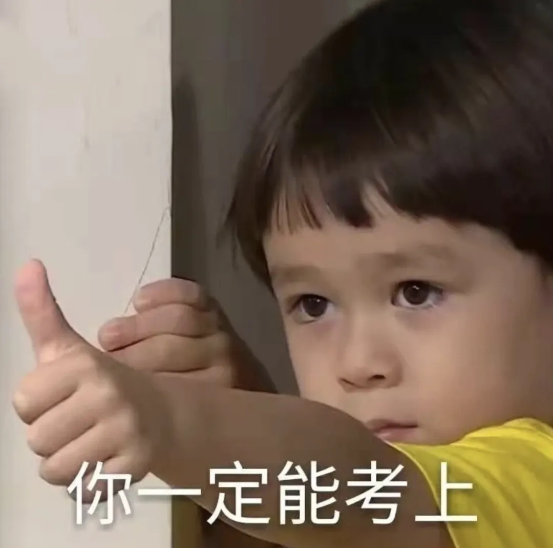 中考分流全攻略—给苏州家长和考生的择校指南-第9张图片-四季读书网 中考分流全攻略—给苏州家长和考生的择校指南-第9张图片-四季读书网