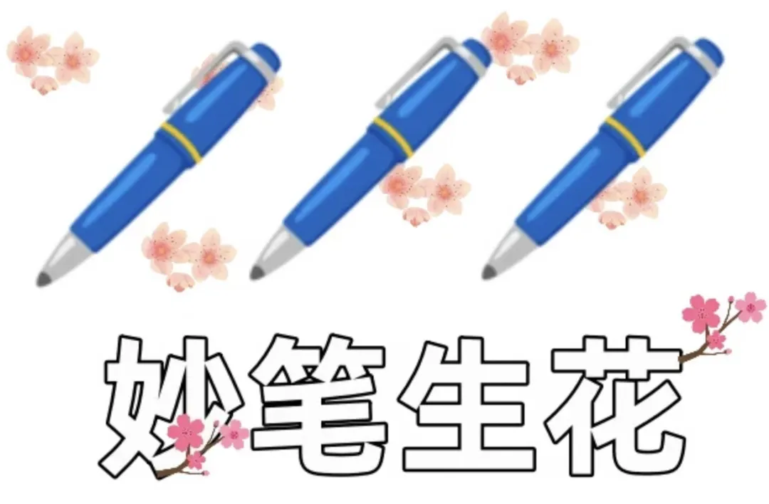 中考分流全攻略—给苏州家长和考生的择校指南-第13张图片-四季读书网 中考分流全攻略—给苏州家长和考生的择校指南-第13张图片-四季读书网
