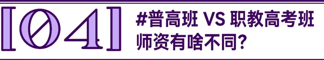 中考分流全攻略—给苏州家长和考生的择校指南-第22张图片-四季读书网 中考分流全攻略—给苏州家长和考生的择校指南-第22张图片-四季读书网