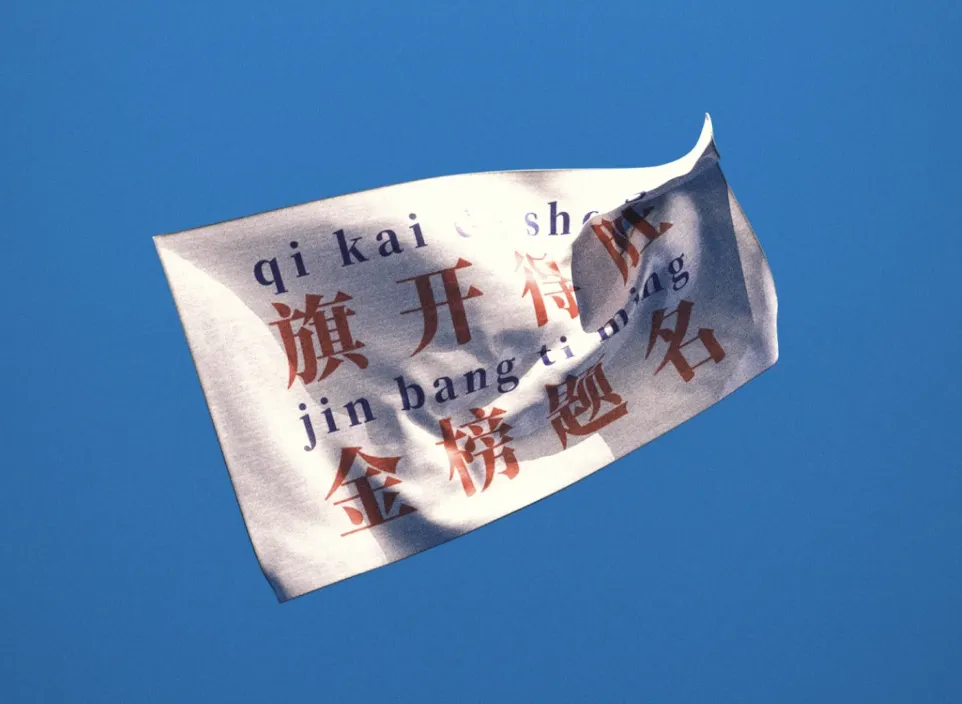 中考分流全攻略—给苏州家长和考生的择校指南-第27张图片-四季读书网 中考分流全攻略—给苏州家长和考生的择校指南-第27张图片-四季读书网