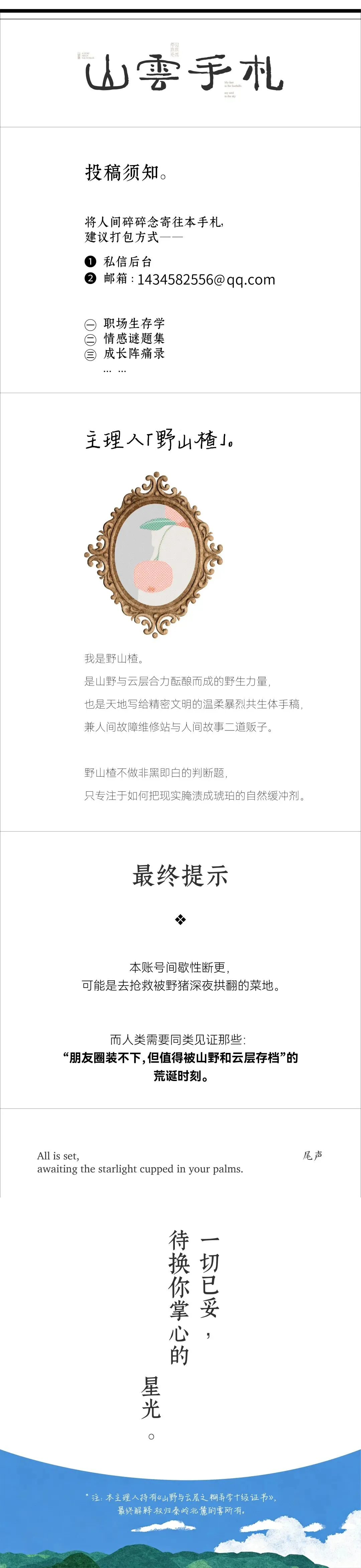 中考分流全攻略—给苏州家长和考生的择校指南-第29张图片-四季读书网 中考分流全攻略—给苏州家长和考生的择校指南-第29张图片-四季读书网