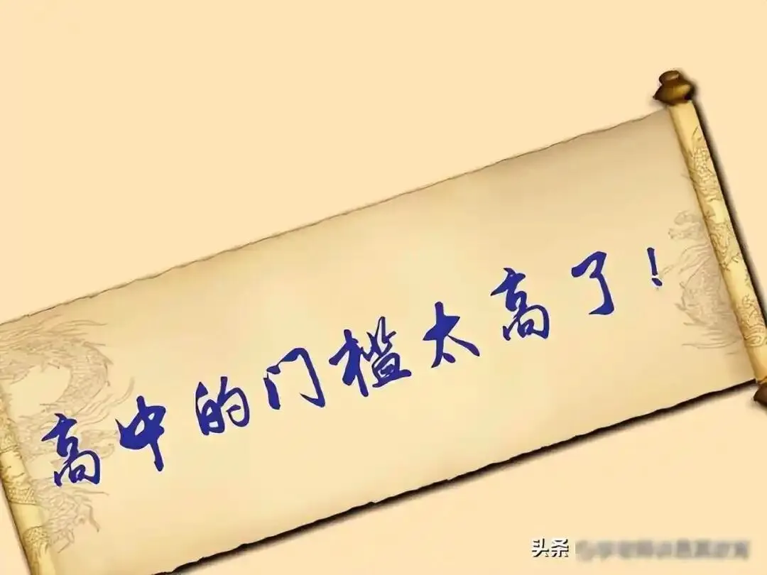 监考完中考我悟了:别再延长义务教育了,够了!-第3张图片-四季读书网 监考完中考我悟了:别再延长义务教育了,够了!-第3张图片-四季读书网