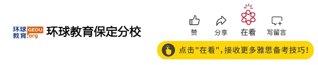 中考后要不要学雅思?数据告诉你:现在不学,以后真的卷不动!-第14张图片-四季读书网