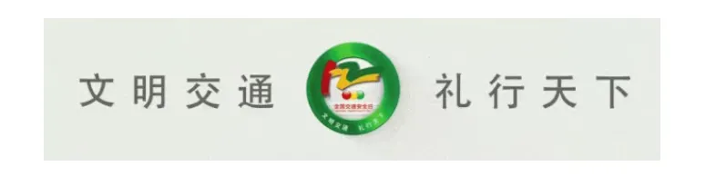 中考首日,百色交管为青春逐梦之路保驾护航-第1张图片-四季读书网 中考首日,百色交管为青春逐梦之路保驾护航-第1张图片-四季读书网