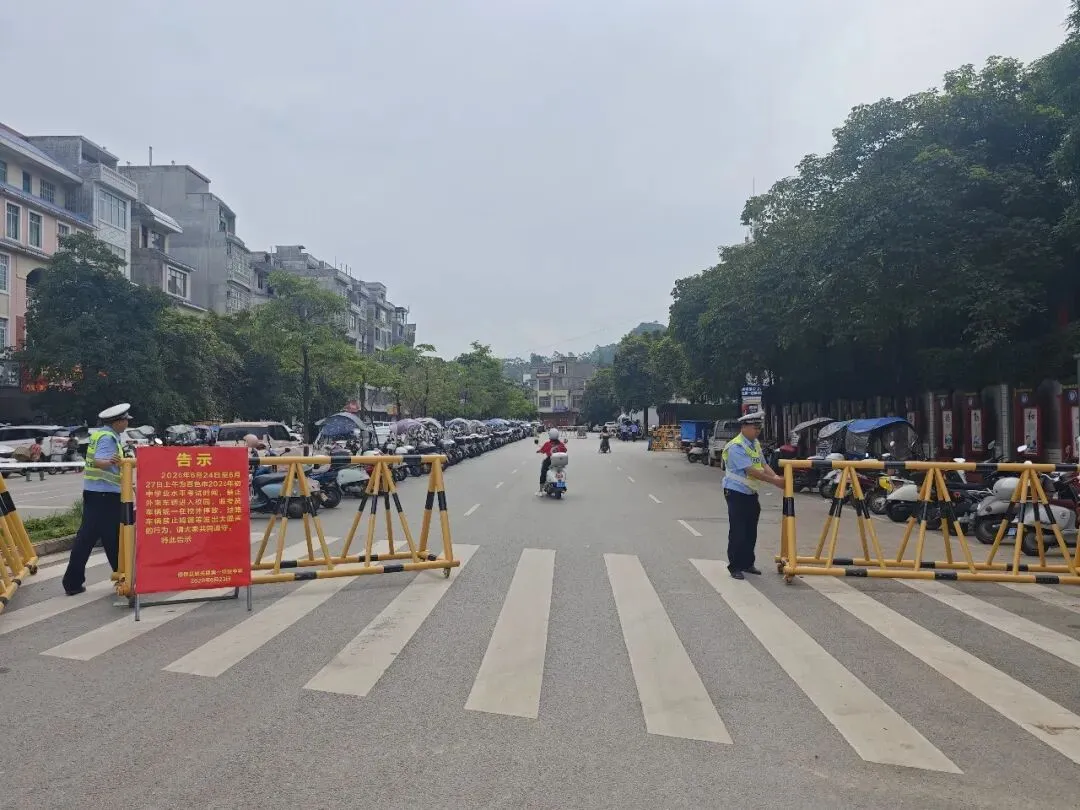 中考首日,百色交管为青春逐梦之路保驾护航-第4张图片-四季读书网 中考首日,百色交管为青春逐梦之路保驾护航-第4张图片-四季读书网