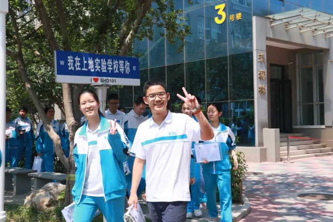 中考首日,少年只管向前冲!!!-第21张图片-四季读书网