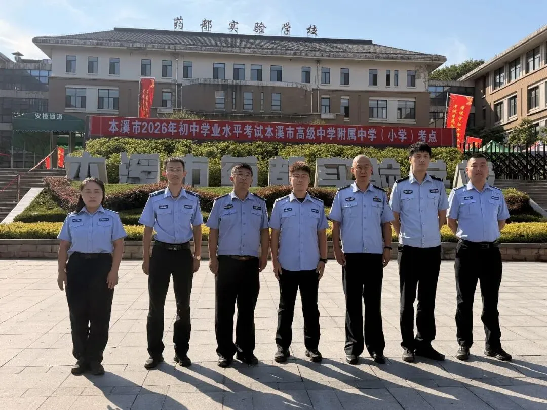 【护航中考】护航中考筑梦远航——石桥子派出所全力护航辖区考点-第3张图片-四季读书网 【护航中考】护航中考筑梦远航——石桥子派出所全力护航辖区考点-第3张图片-四季读书网