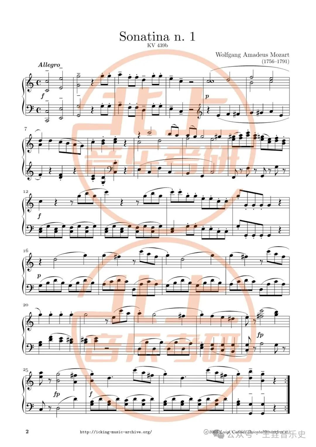 南通大学2025年音乐考研曲式分析真题谱例丨北上音乐考研王垚音乐史整理-第4张图片-四季读书网