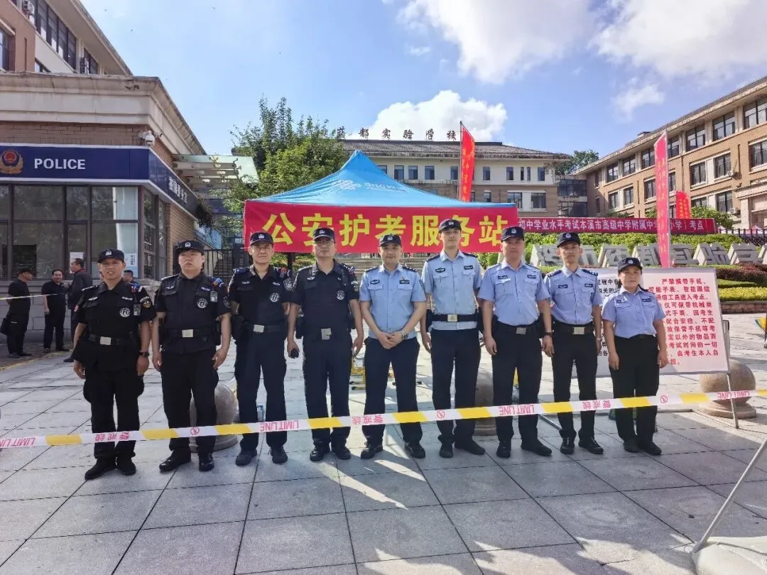 【护航中考】护航中考筑梦远航——石桥子派出所全力护航辖区考点-第4张图片-四季读书网 【护航中考】护航中考筑梦远航——石桥子派出所全力护航辖区考点-第4张图片-四季读书网