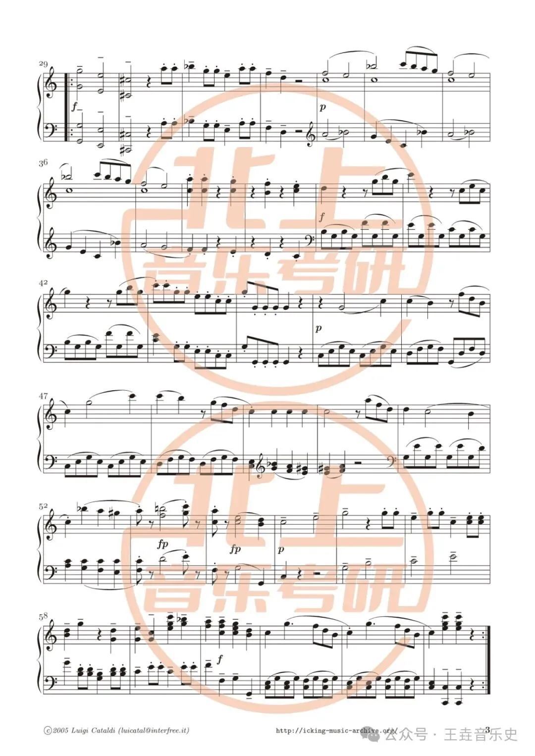 南通大学2025年音乐考研曲式分析真题谱例丨北上音乐考研王垚音乐史整理-第5张图片-四季读书网