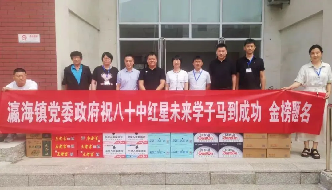 中考首日,瀛海镇全力以“护”!-第7张图片-四季读书网 中考首日,瀛海镇全力以“护”!-第7张图片-四季读书网
